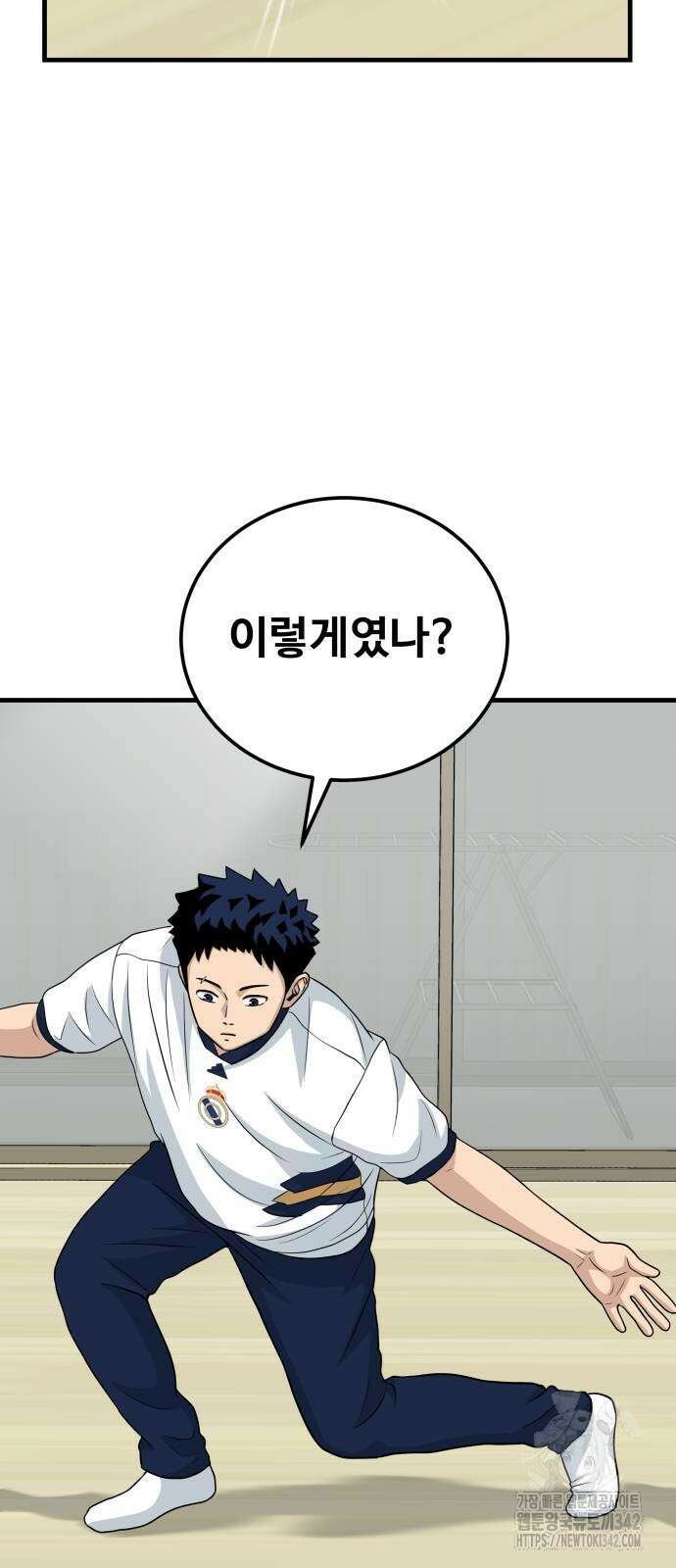 골레이로 13화 23