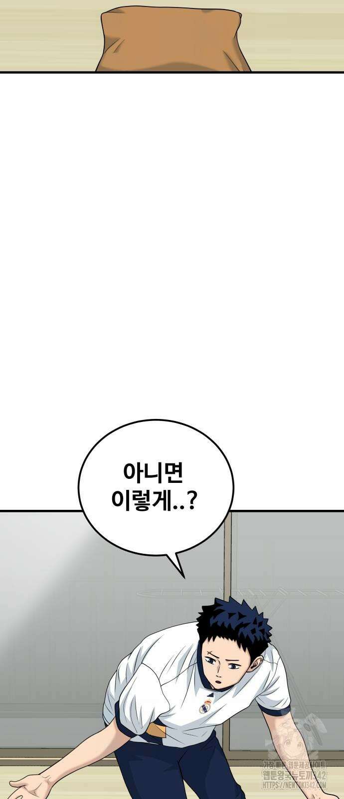 골레이로 13화 24