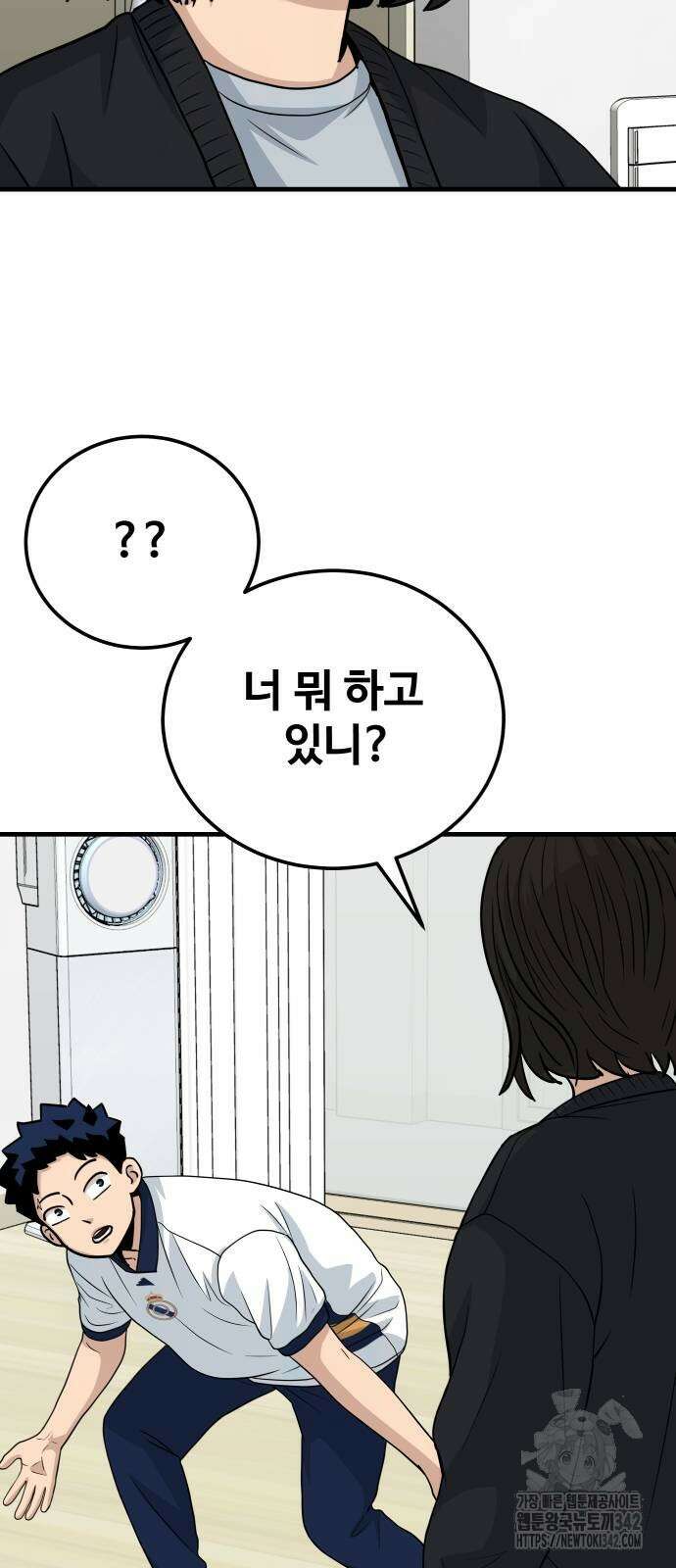 골레이로 13화 27