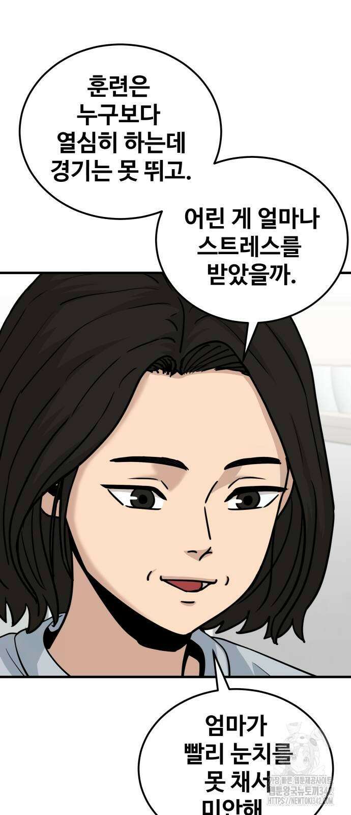 골레이로 13화 36