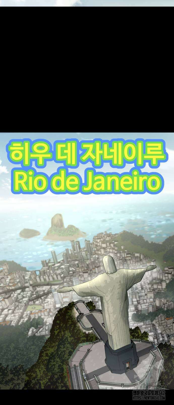 골레이로 13화 50