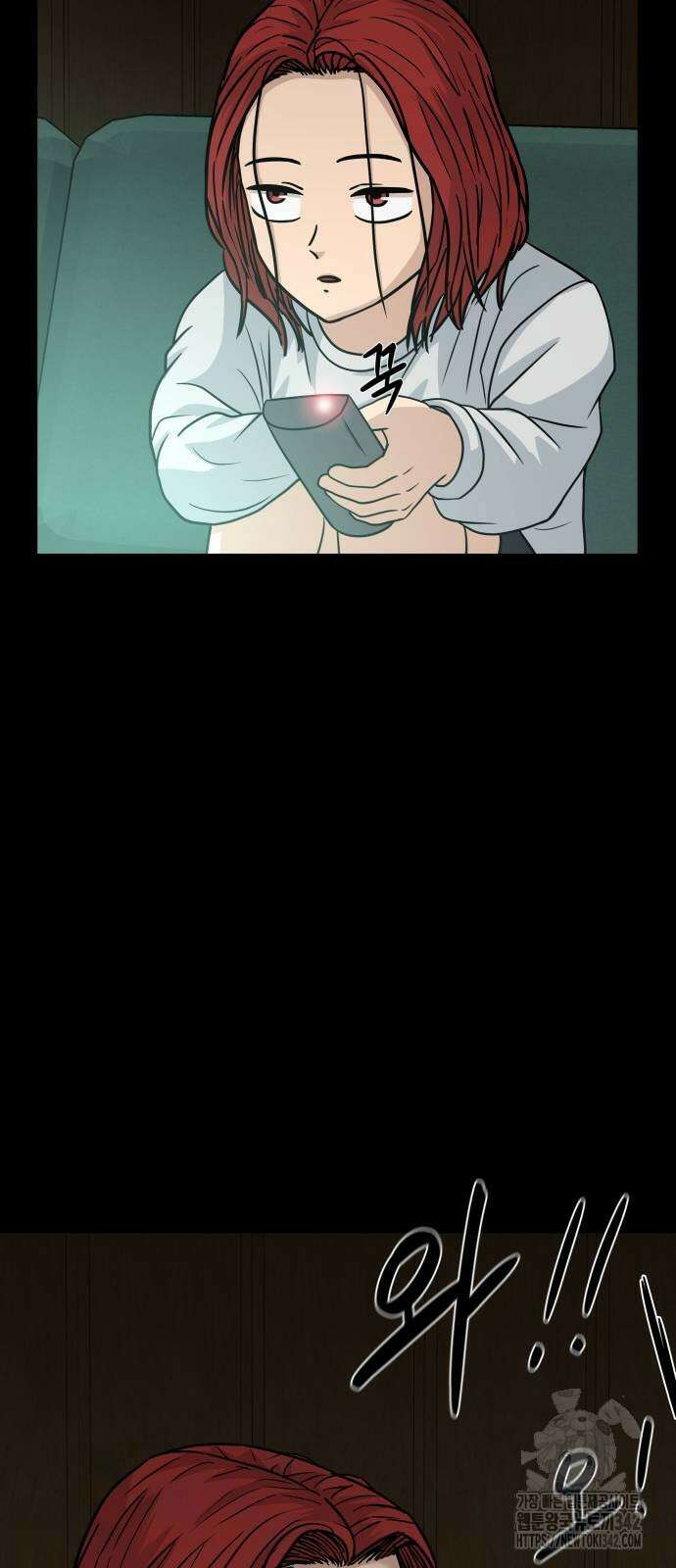 골레이로 13화 54