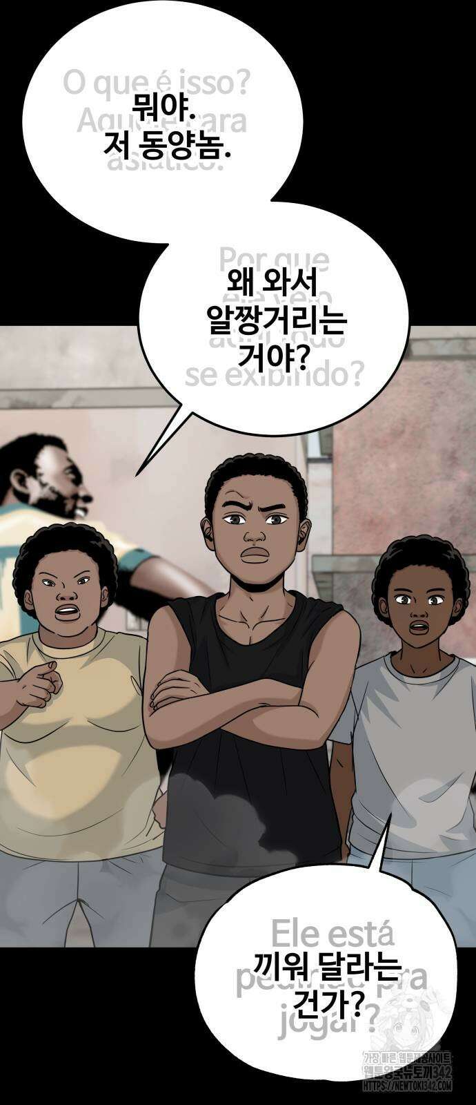 골레이로 13화 60