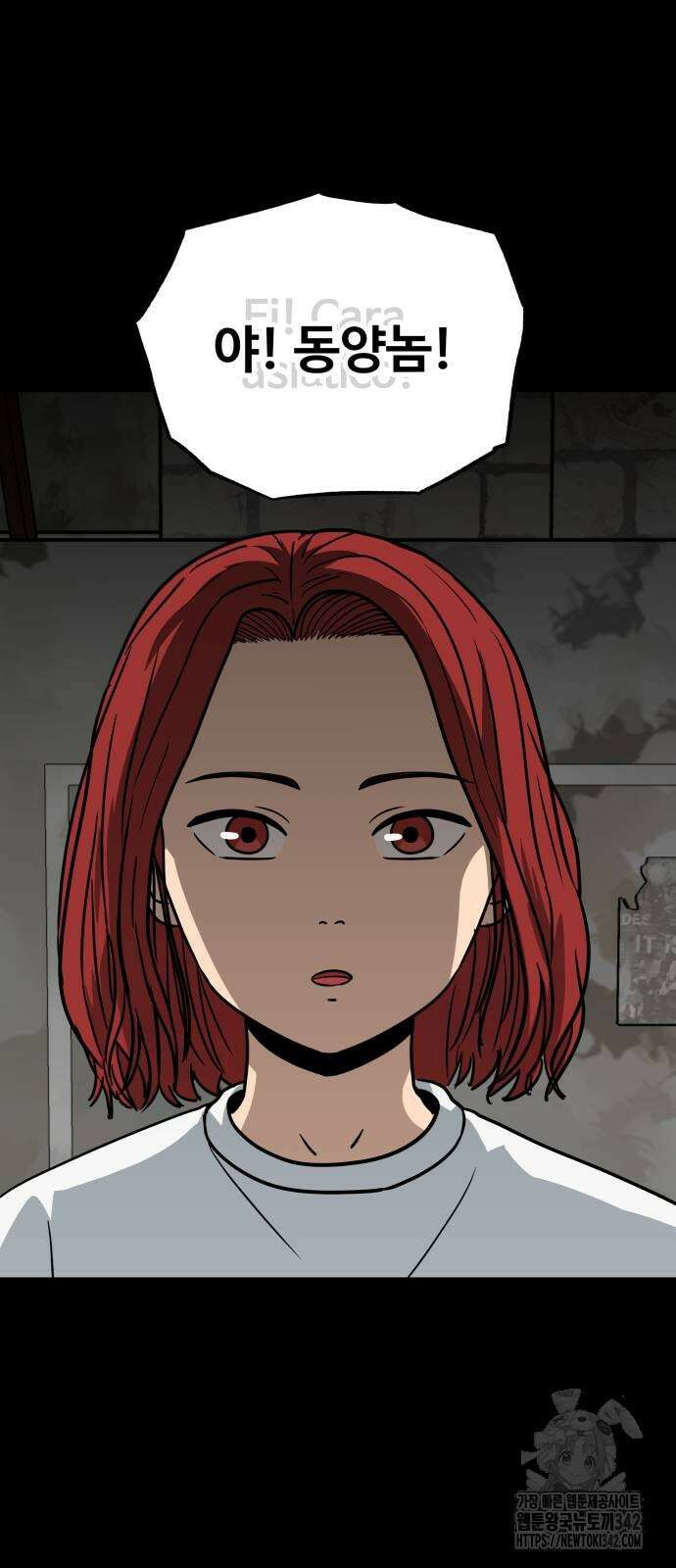 골레이로 13화 64