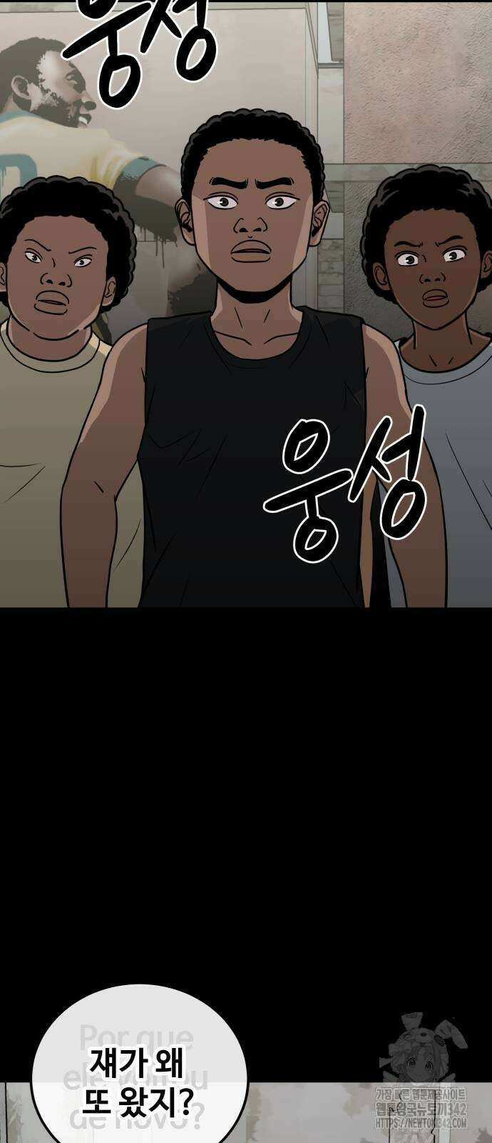 골레이로 13화 66
