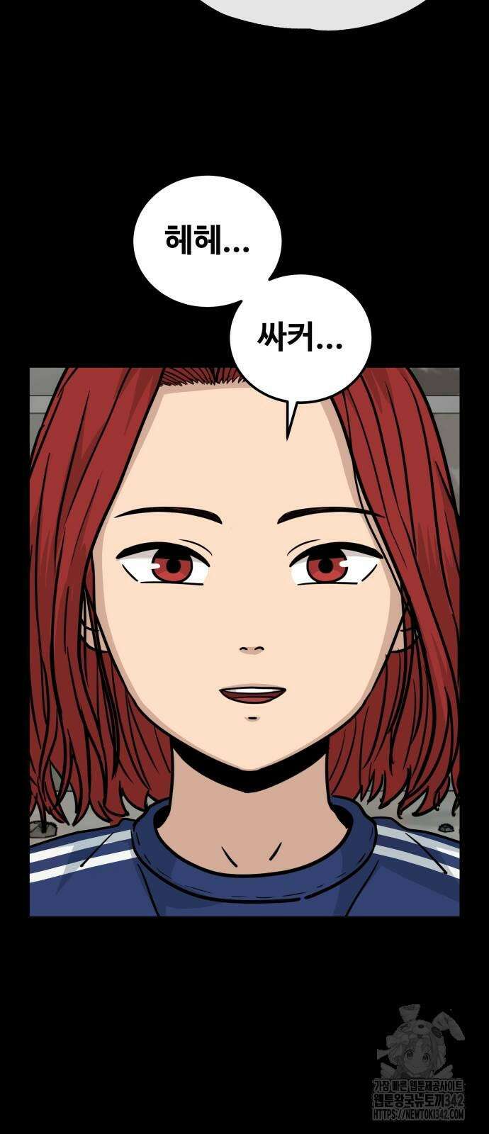 골레이로 13화 68