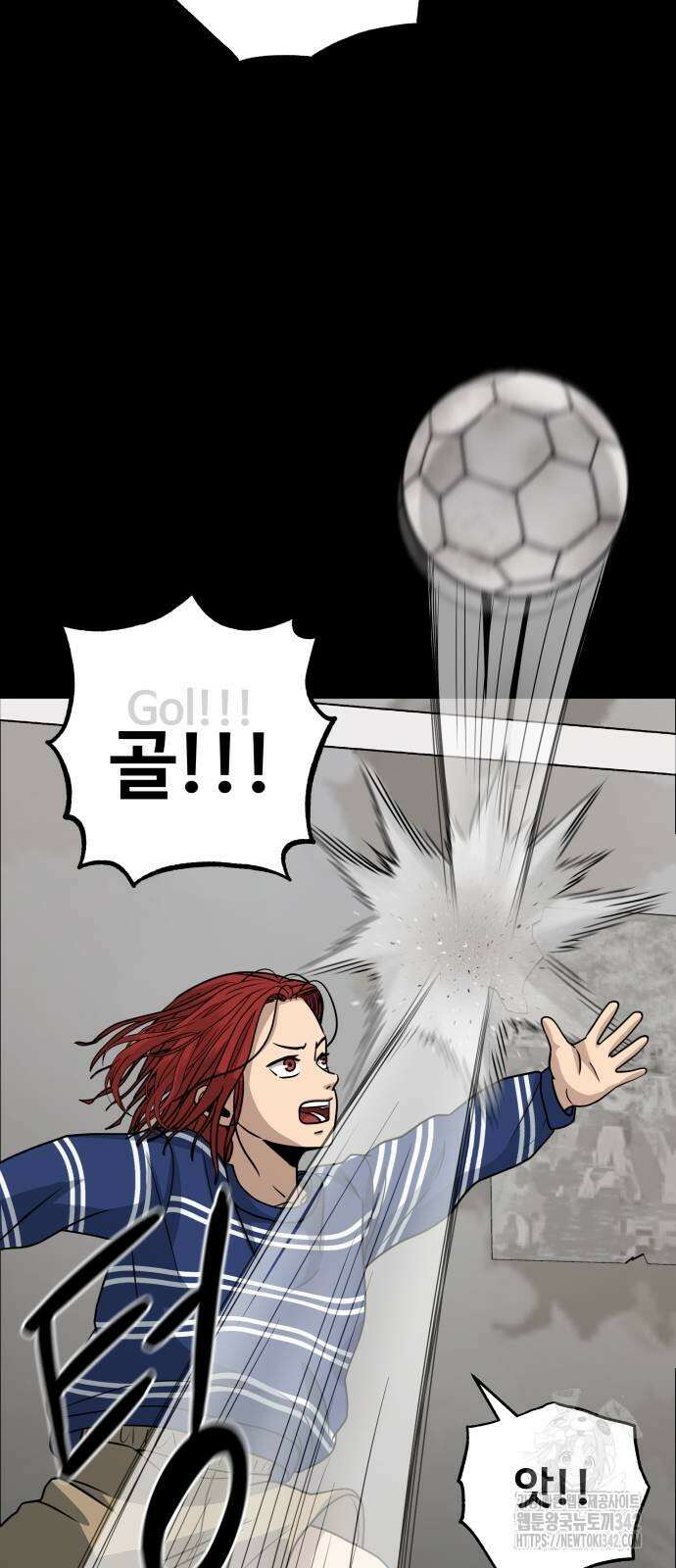 골레이로 13화 74