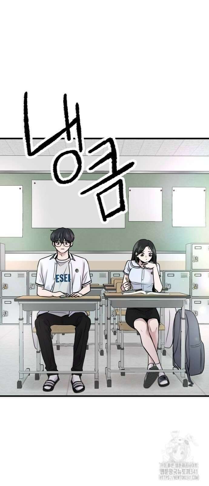 백투더찬비 8화 10