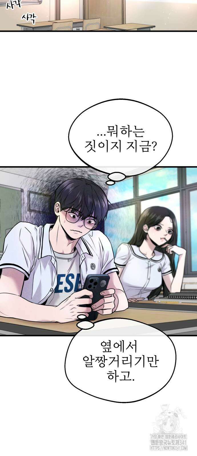 백투더찬비 8화 15
