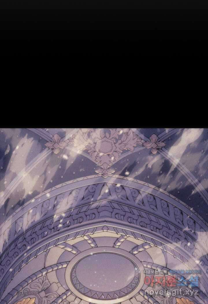 권왕전생 35화 3