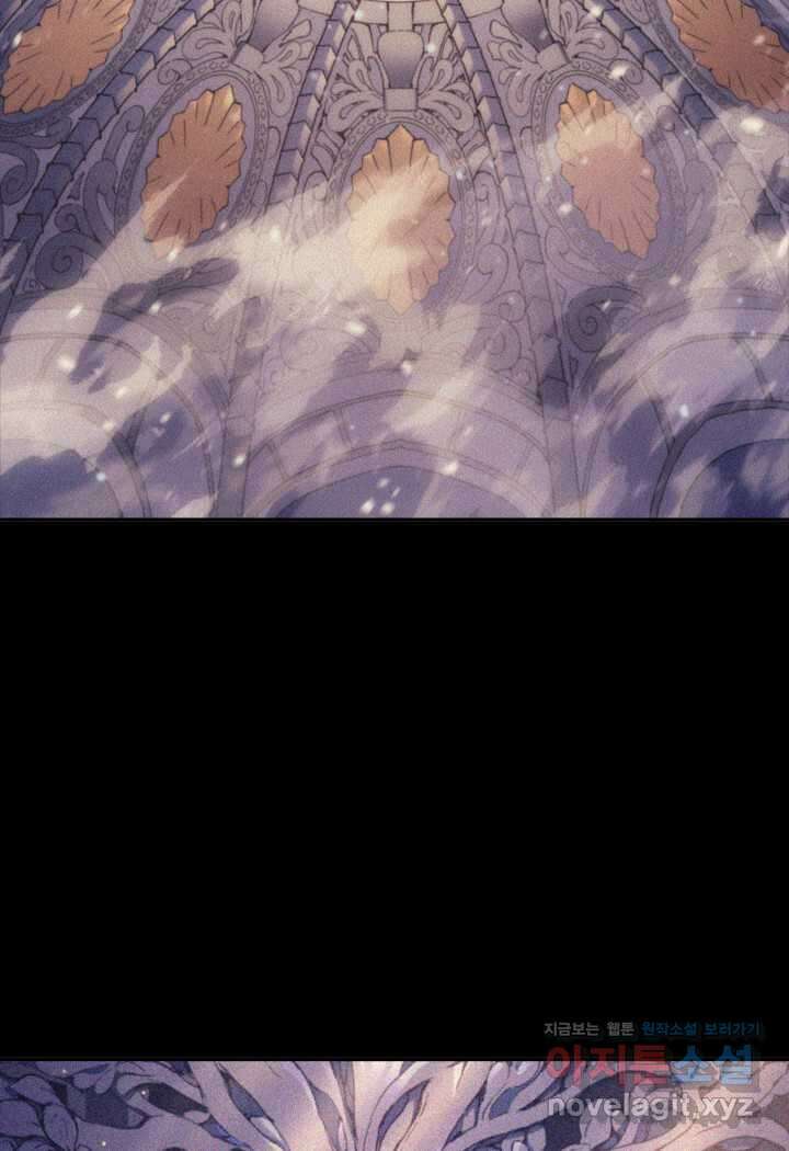 권왕전생 35화 4