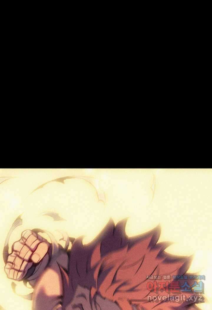 권왕전생 35화 17
