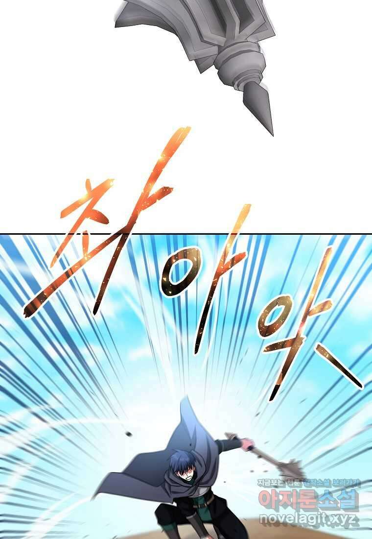 디버프 마스터 32화 22