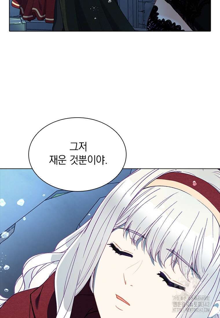 먼치킨 엑스트라 82화 (시즌2 완결) 6