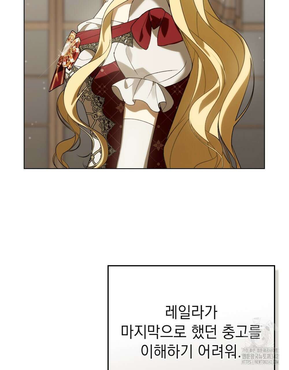 약속을 한 건 내가 아니야 24화 4