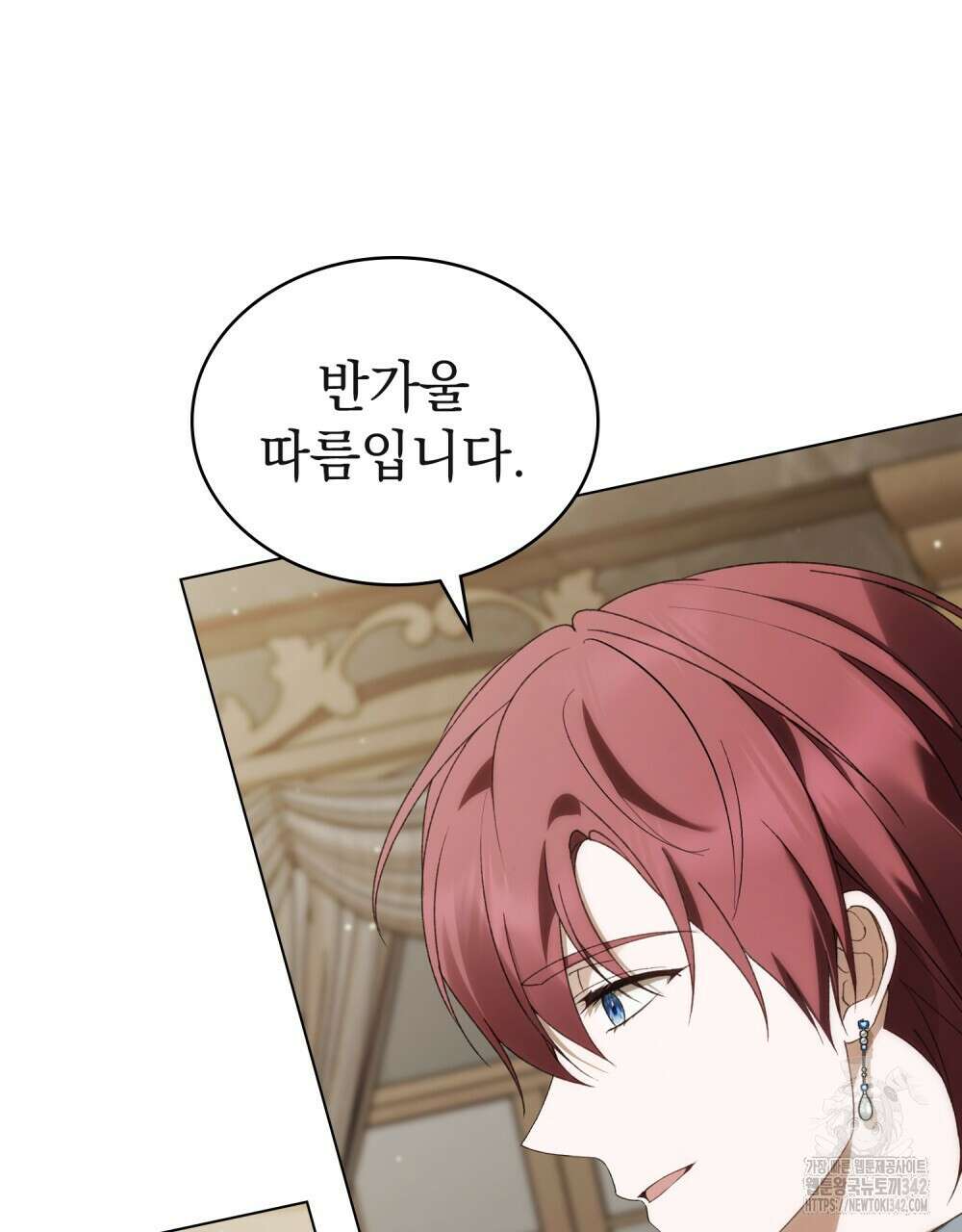 약속을 한 건 내가 아니야 24화 15