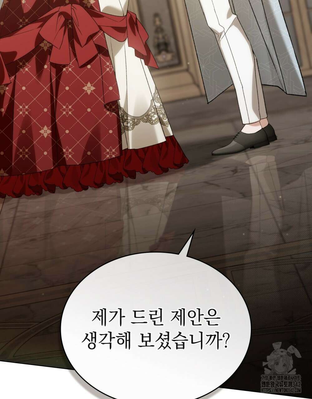 약속을 한 건 내가 아니야 24화 18