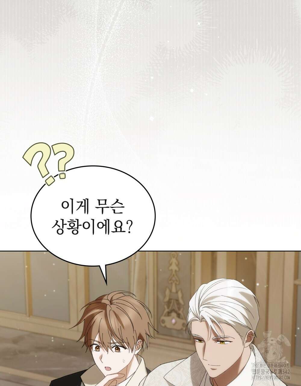 약속을 한 건 내가 아니야 24화 51