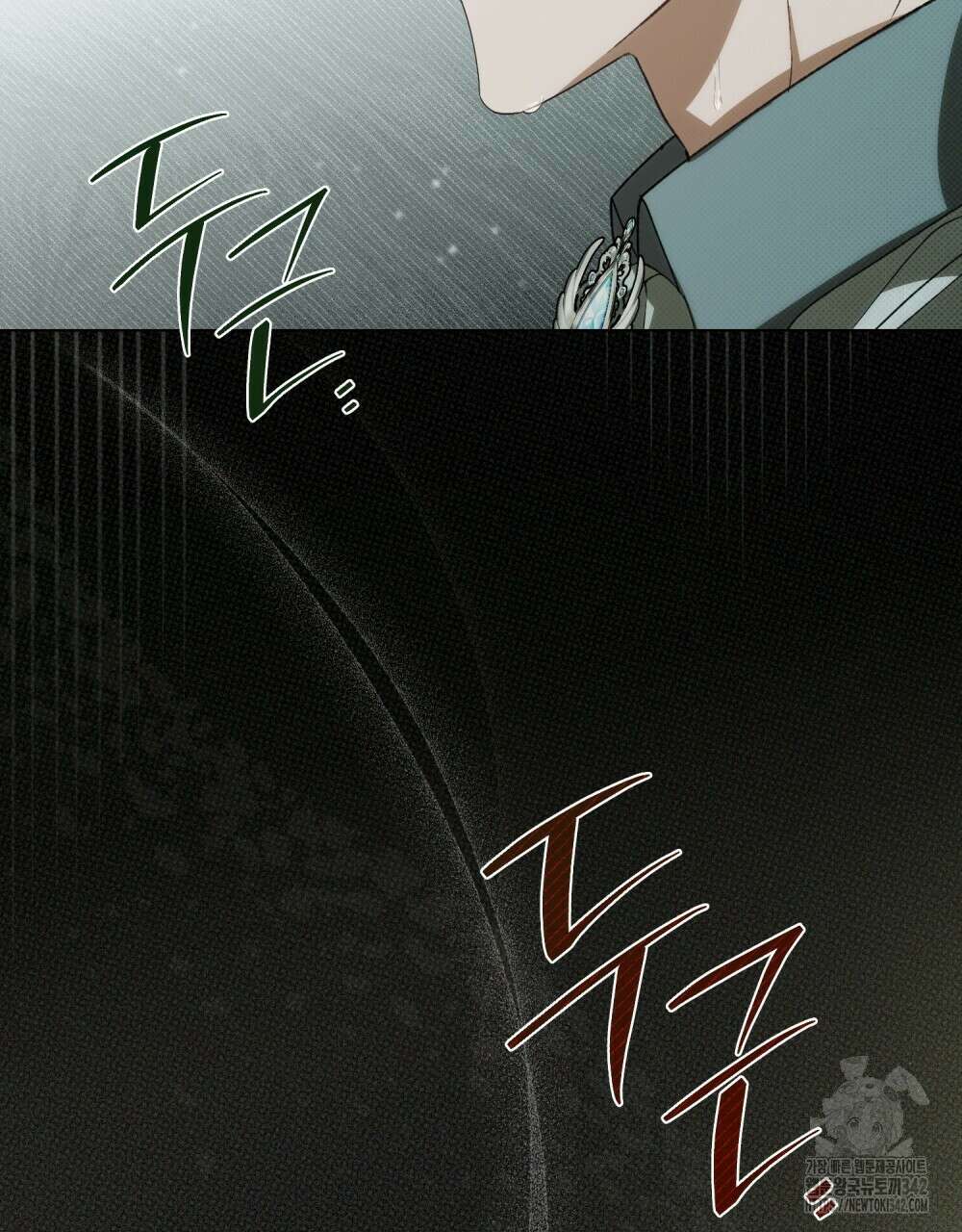 약속을 한 건 내가 아니야 24화 61