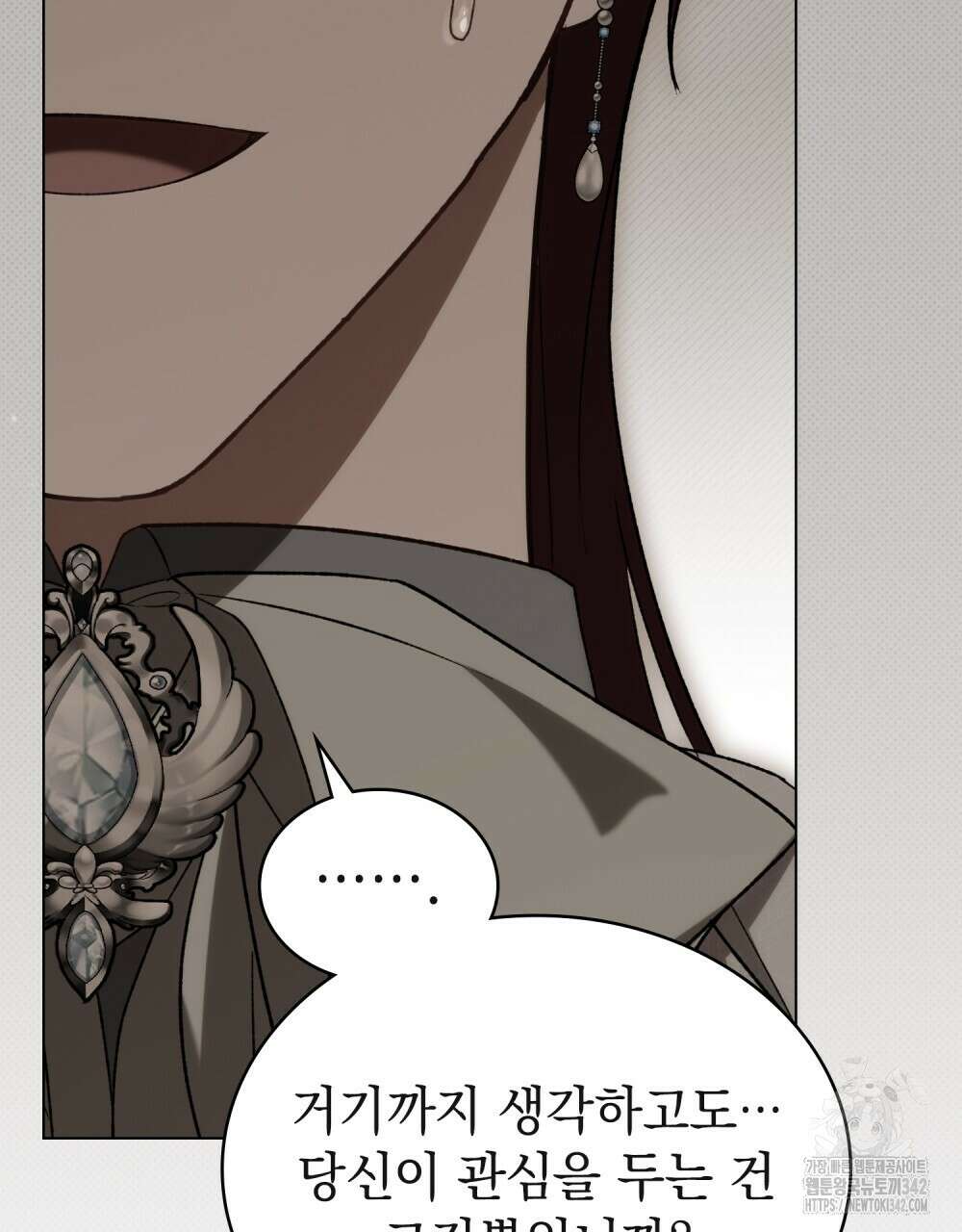 약속을 한 건 내가 아니야 24화 81