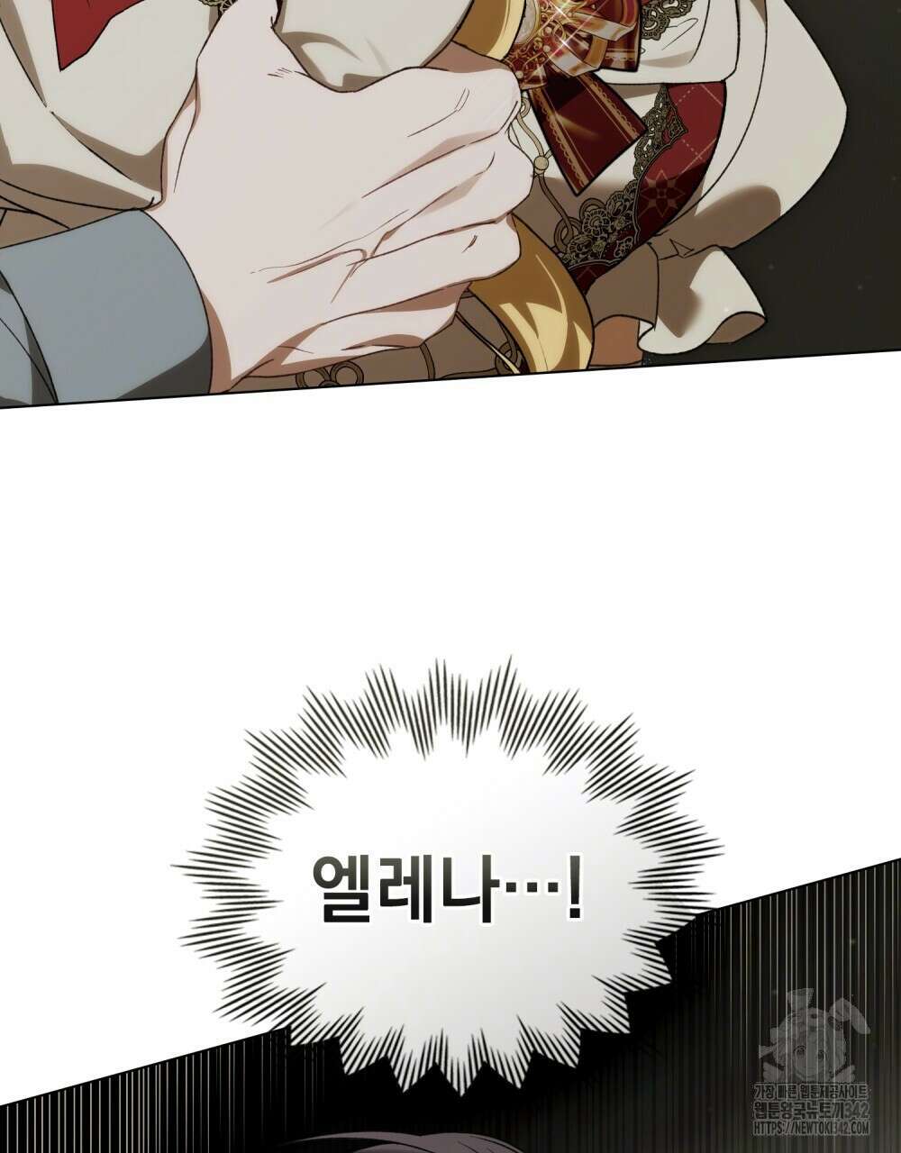 약속을 한 건 내가 아니야 24화 100
