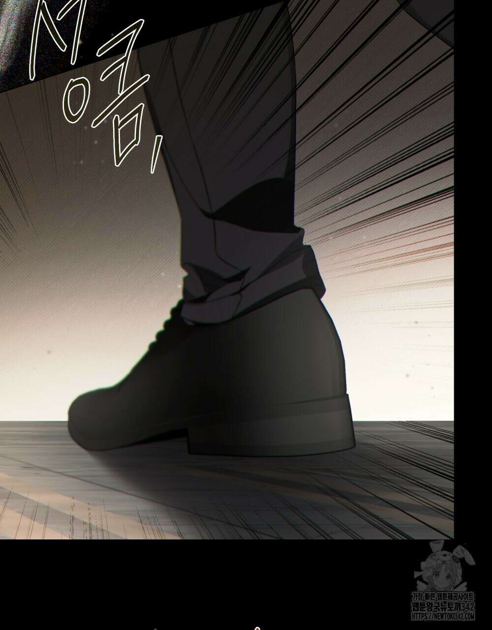 약속을 한 건 내가 아니야 24화 116