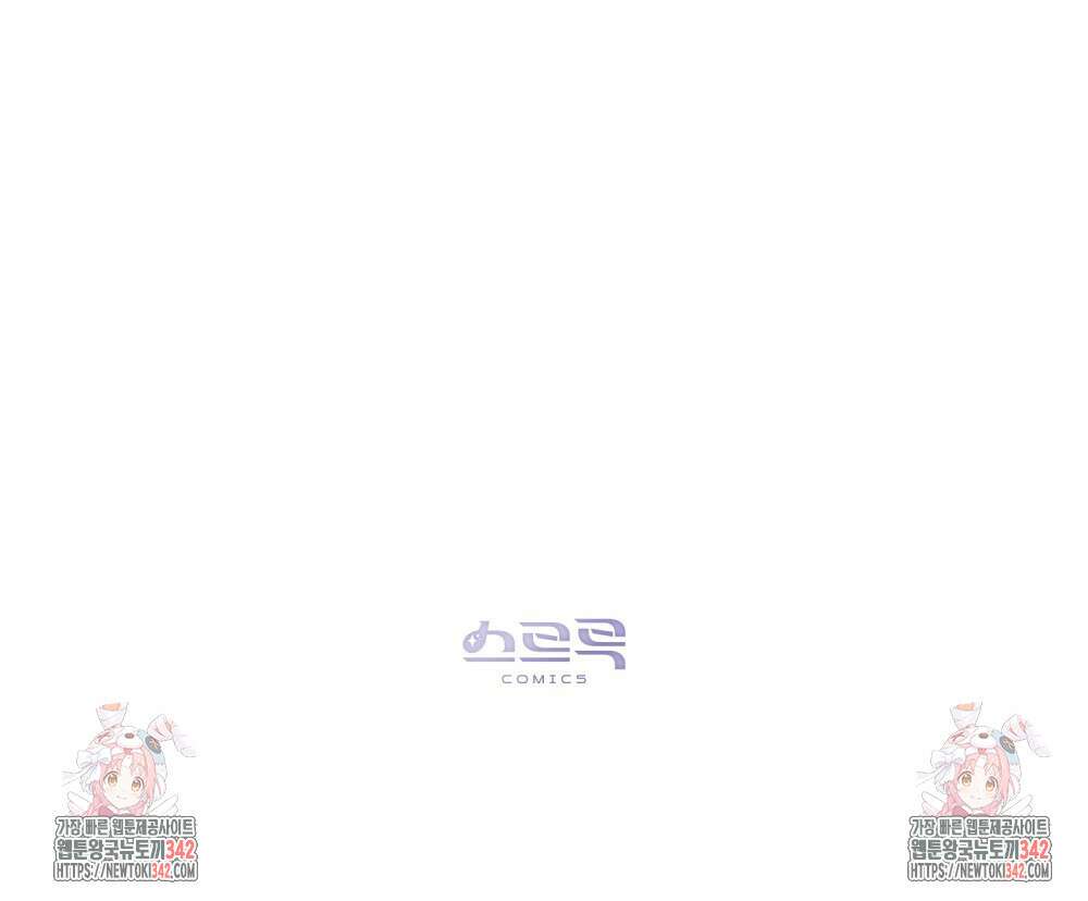 약속을 한 건 내가 아니야 24화 141