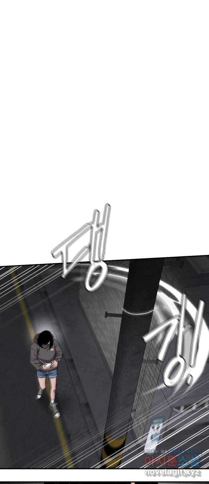 대리게임 59화 53