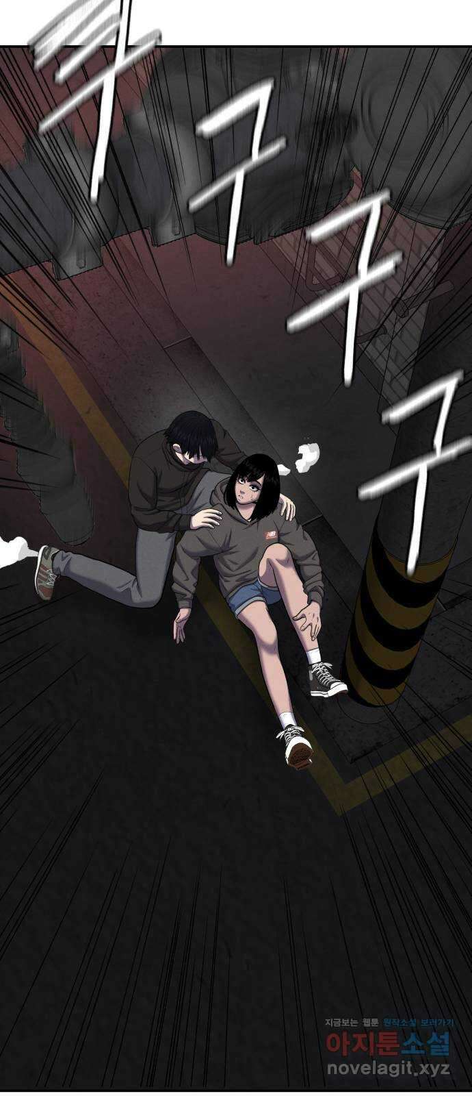 대리게임 59화 61