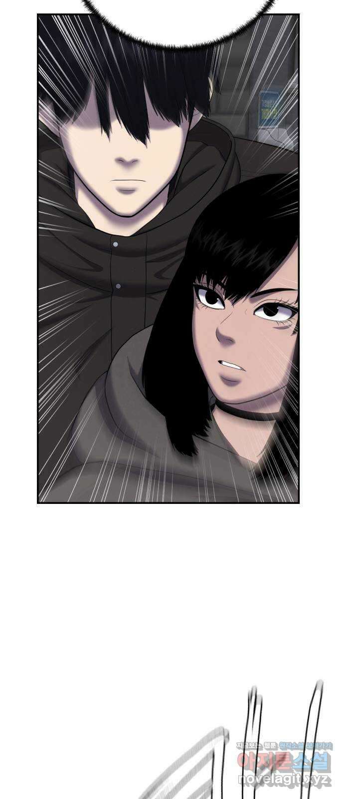 대리게임 59화 69