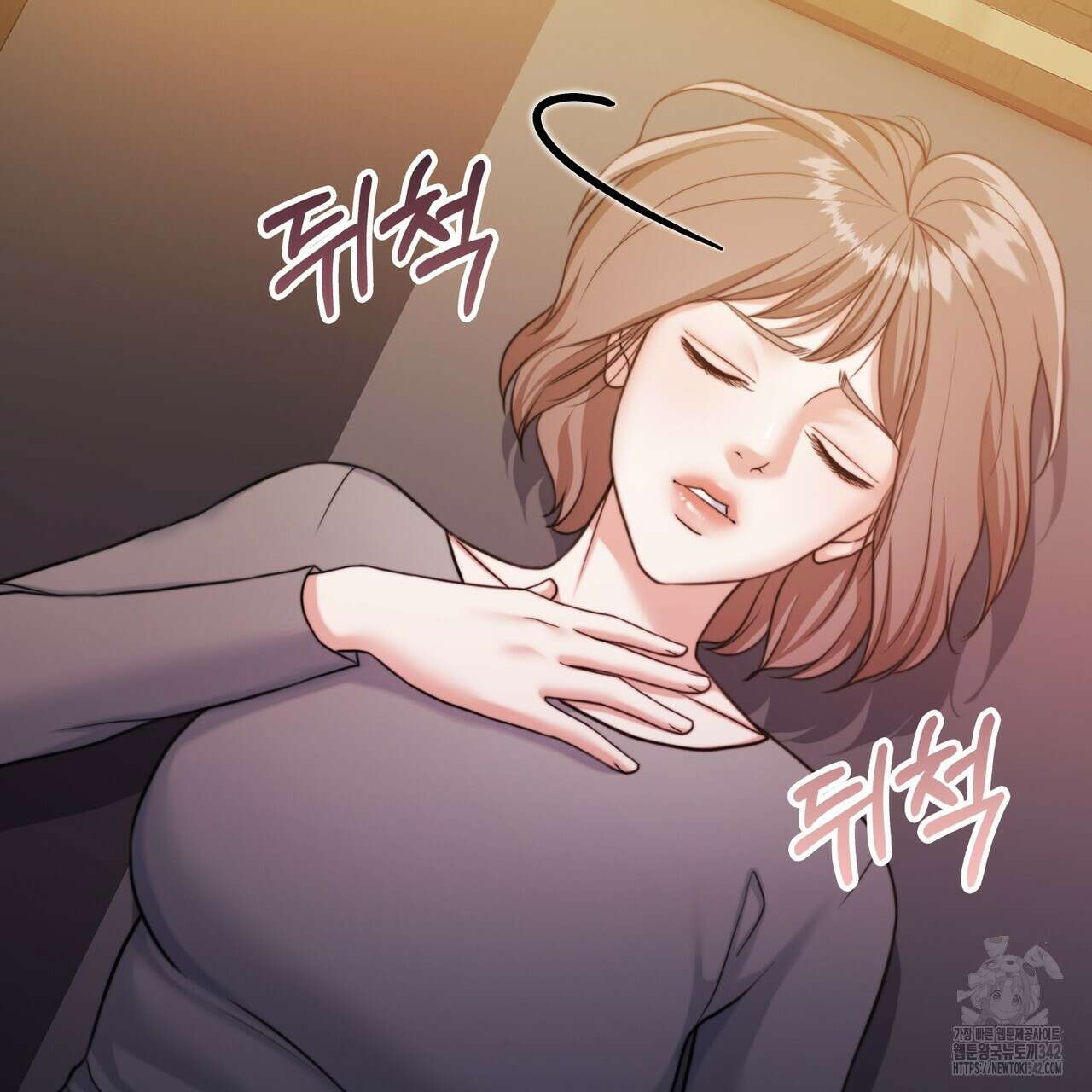 임신 계약 31화 6