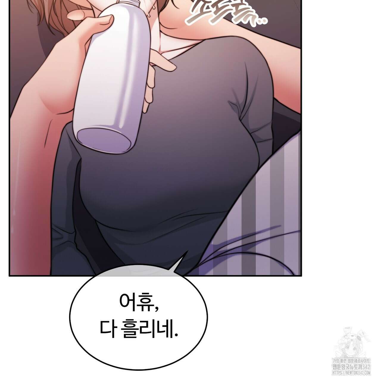 임신 계약 31화 16