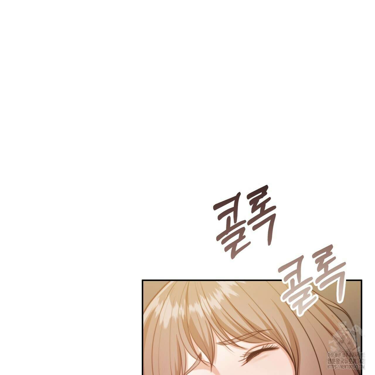 임신 계약 31화 17