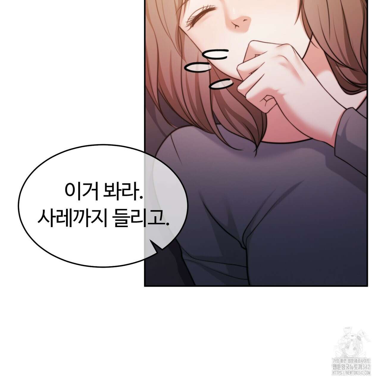 임신 계약 31화 18