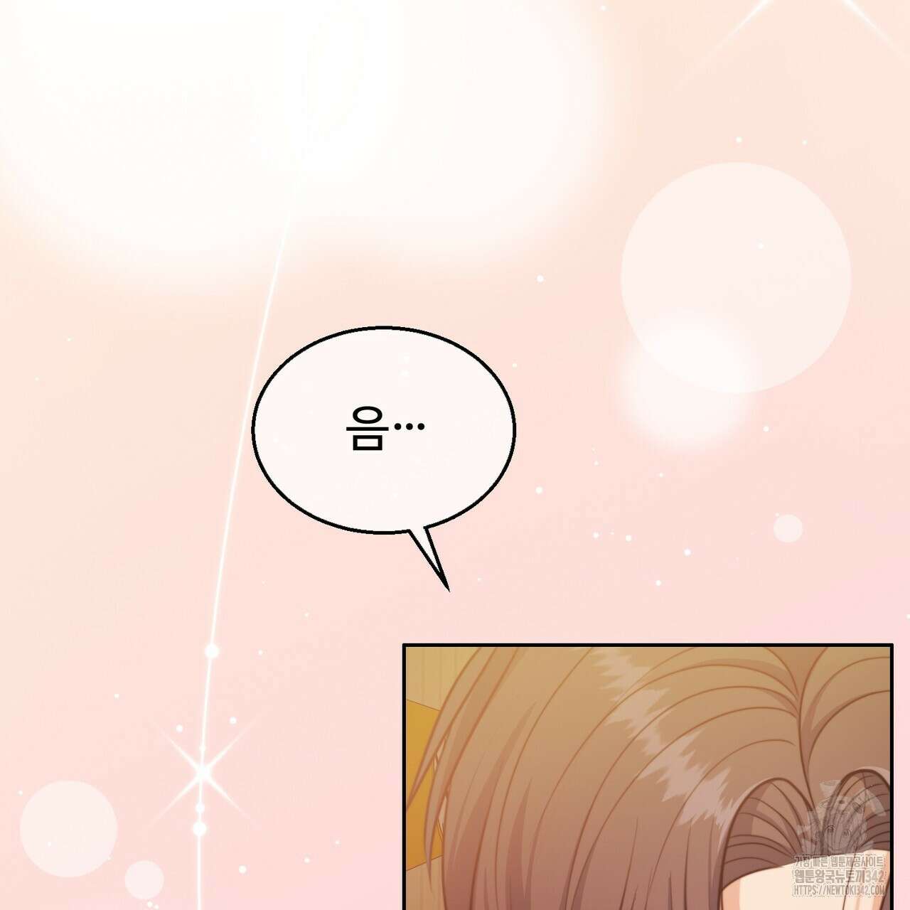 임신 계약 31화 21