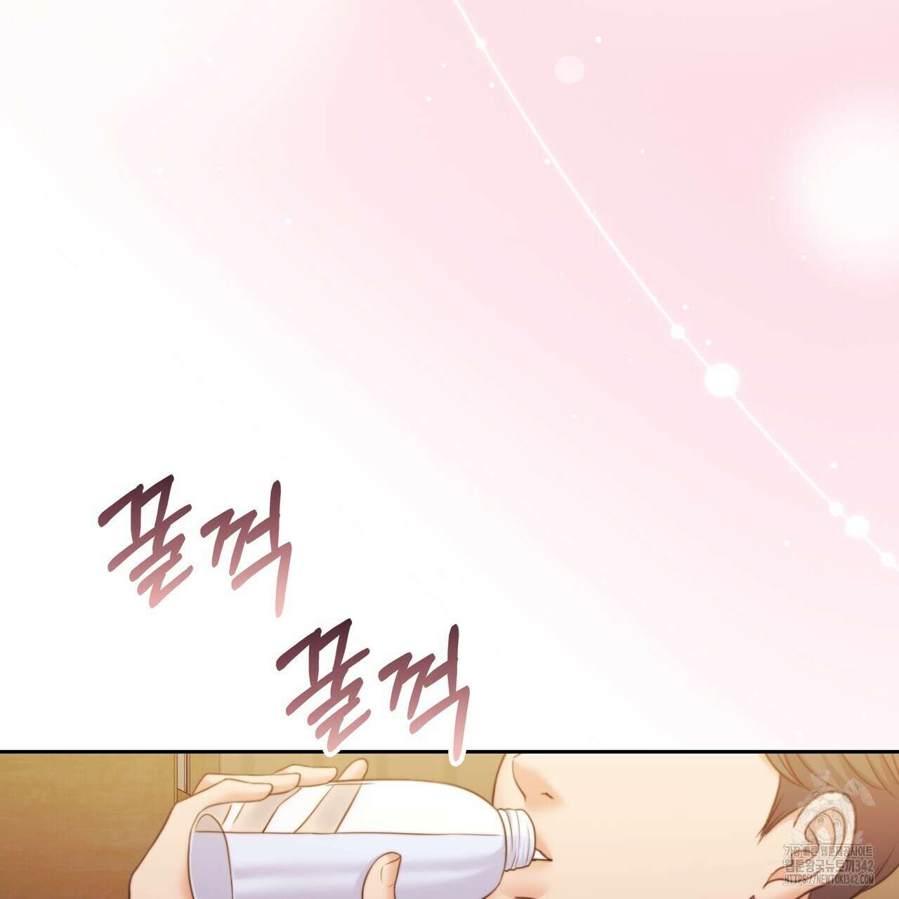 임신 계약 31화 23