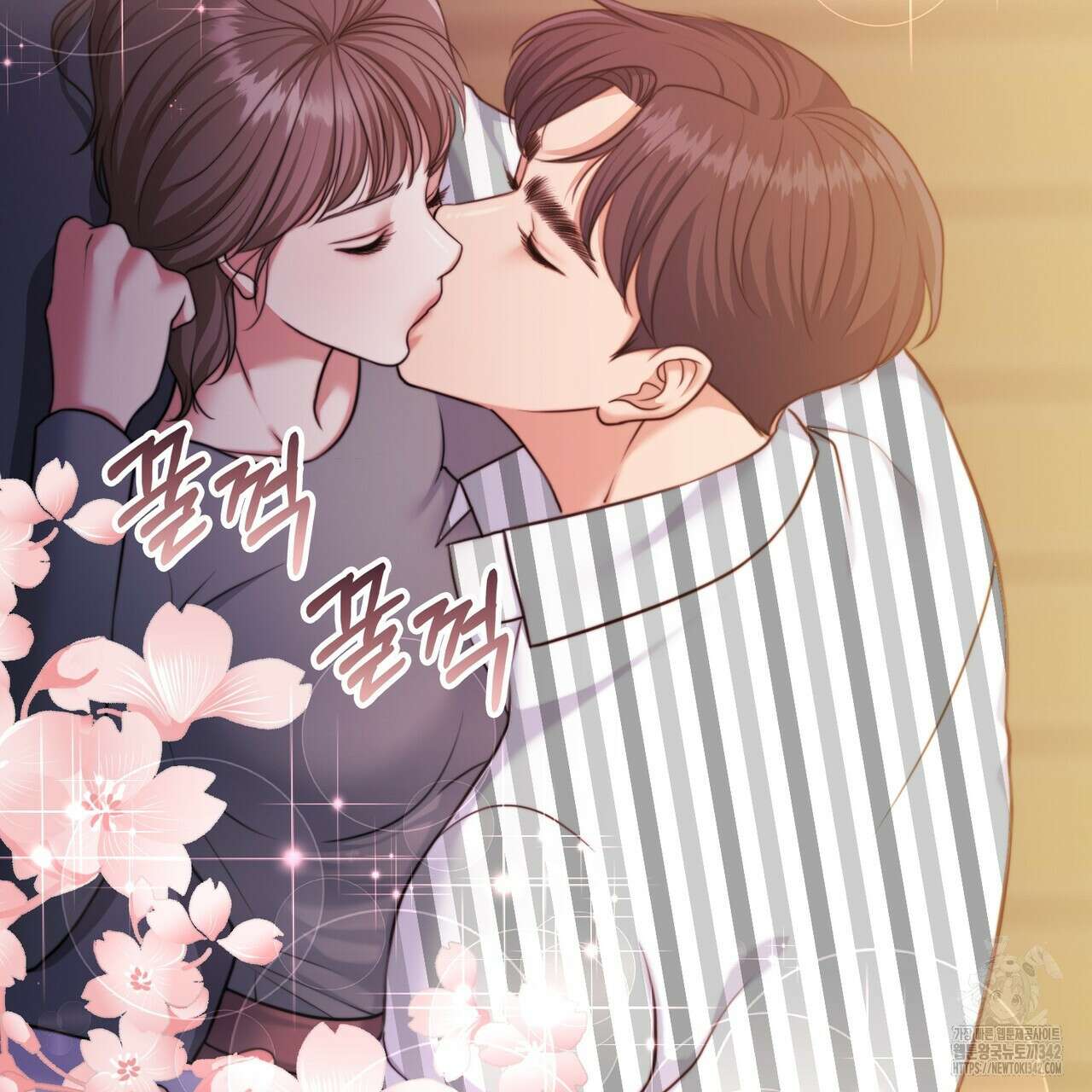 임신 계약 31화 26