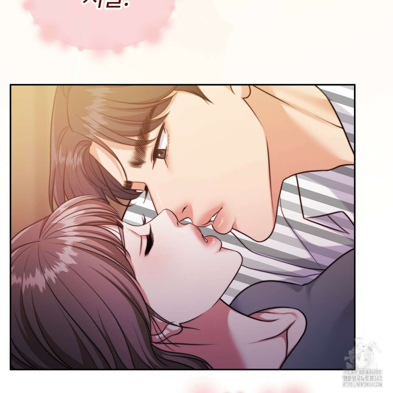 임신 계약 31화 28