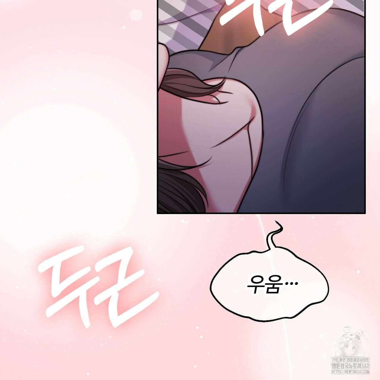 임신 계약 31화 31