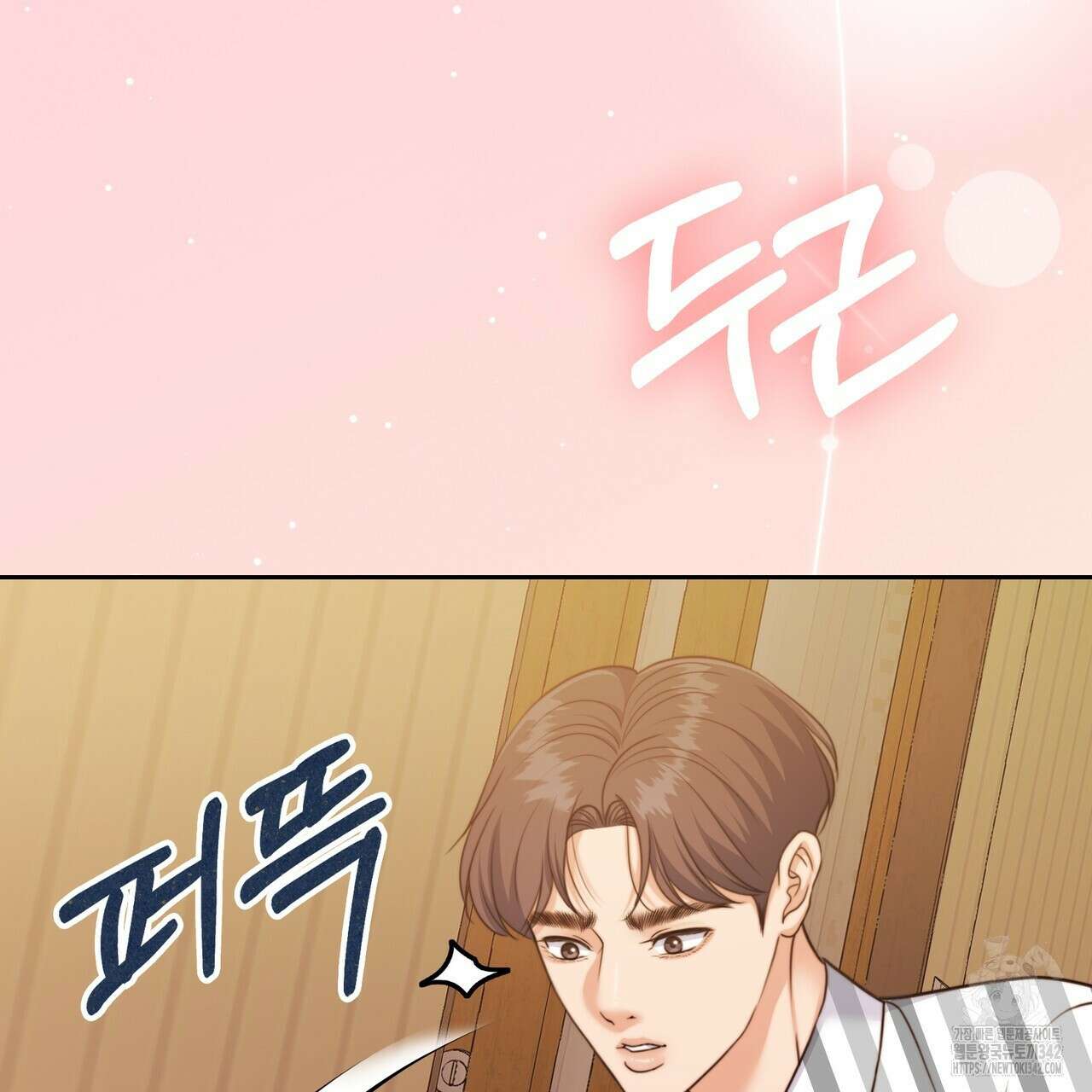 임신 계약 31화 32