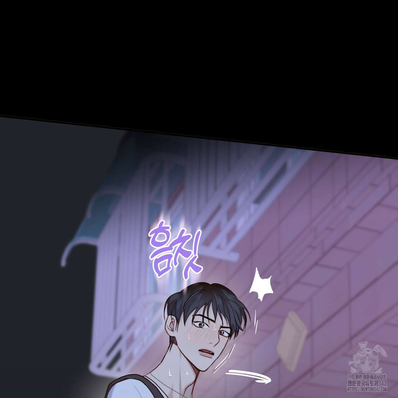 알파친구 32화 2