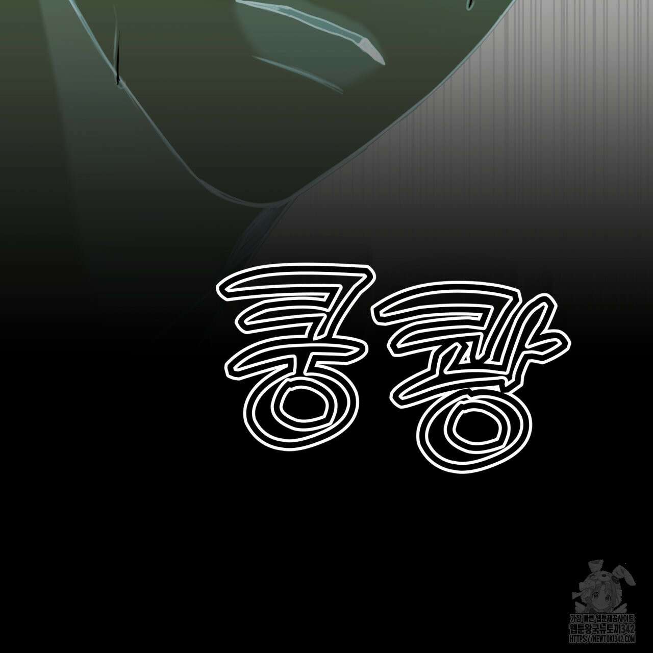 알파친구 32화 12