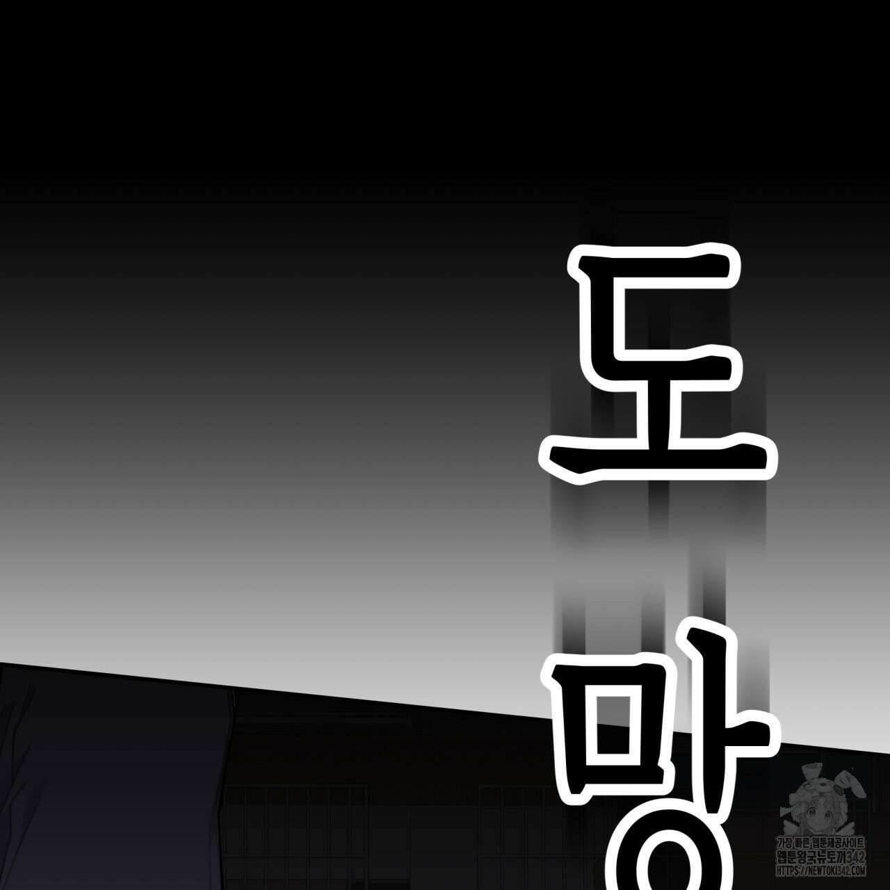 알파친구 32화 17