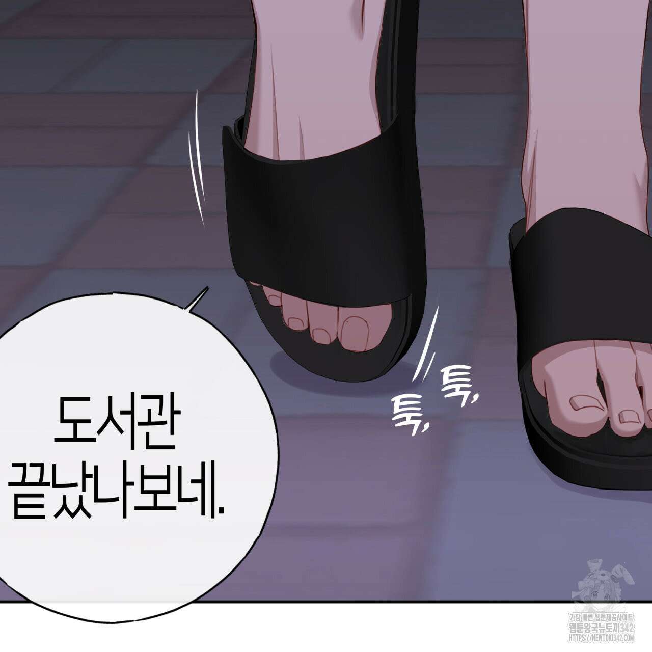 알파친구 32화 22
