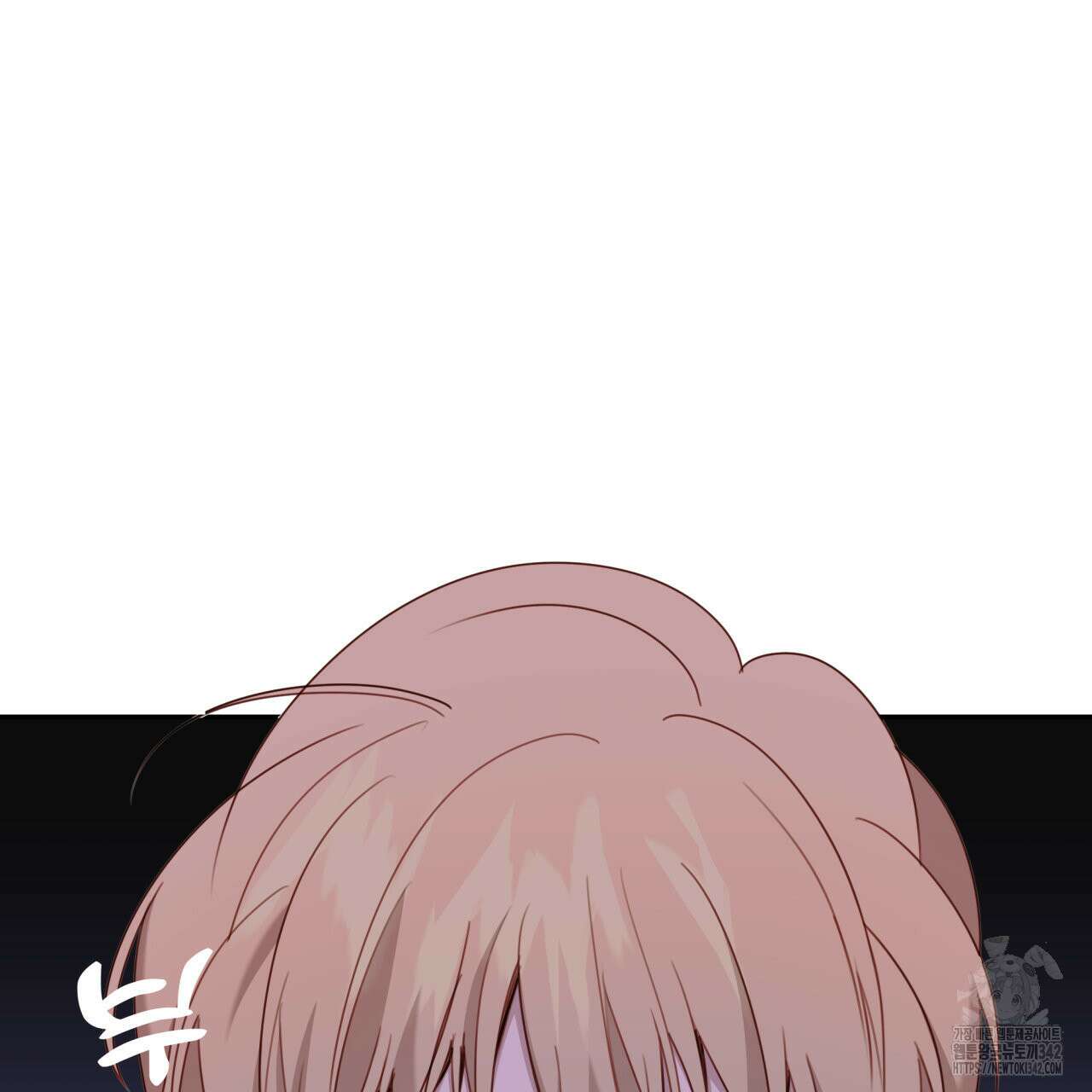 알파친구 32화 23