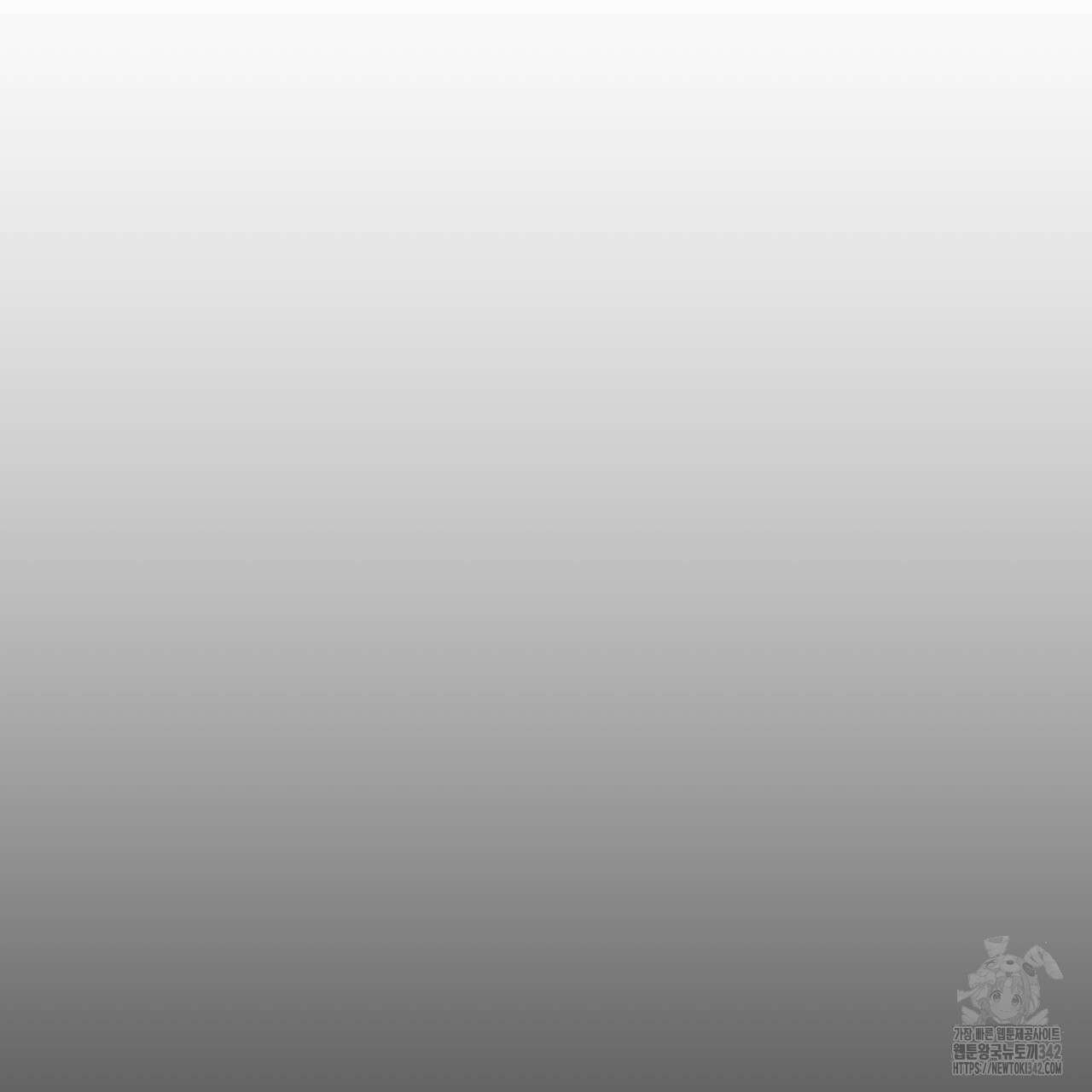 알파친구 32화 30