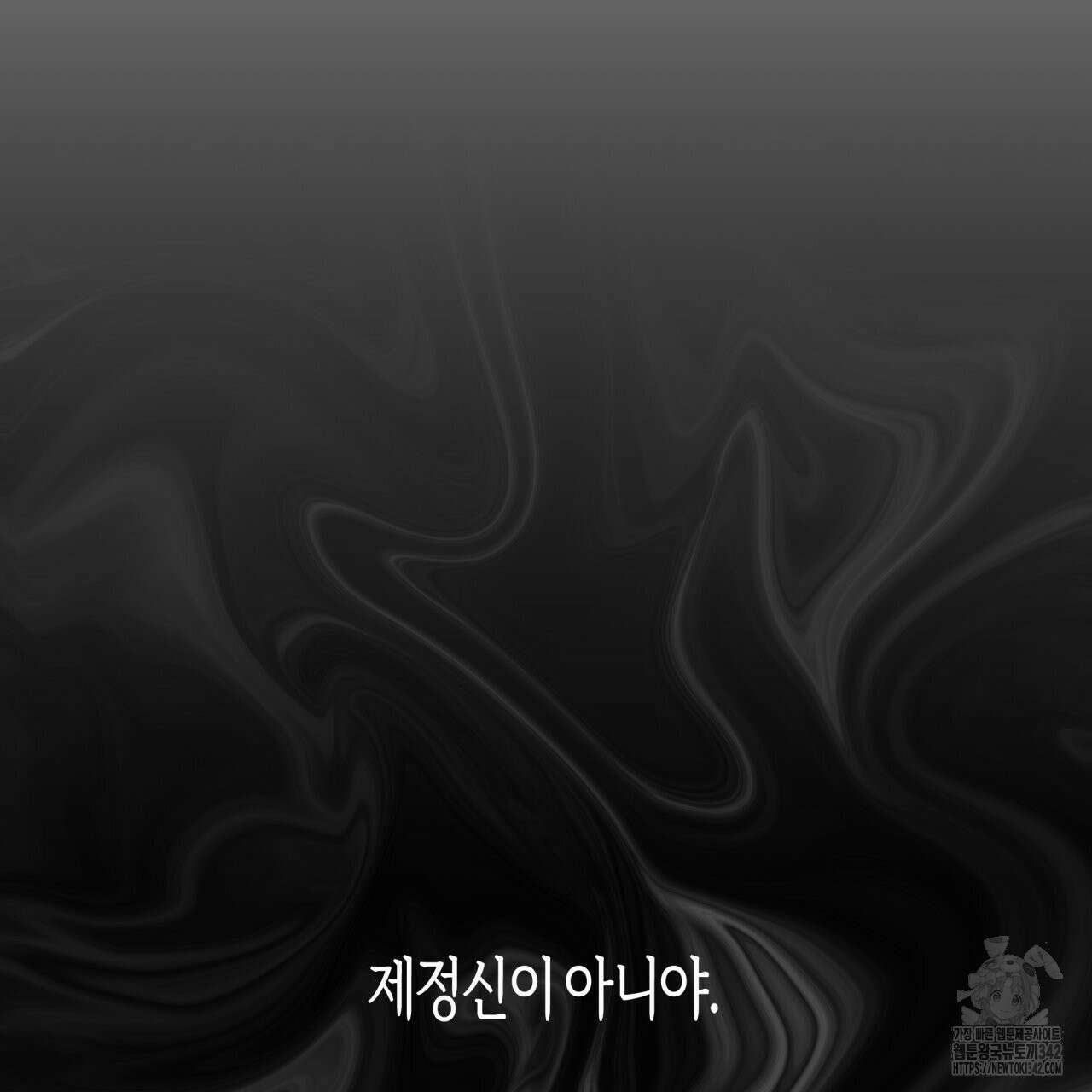 알파친구 32화 31