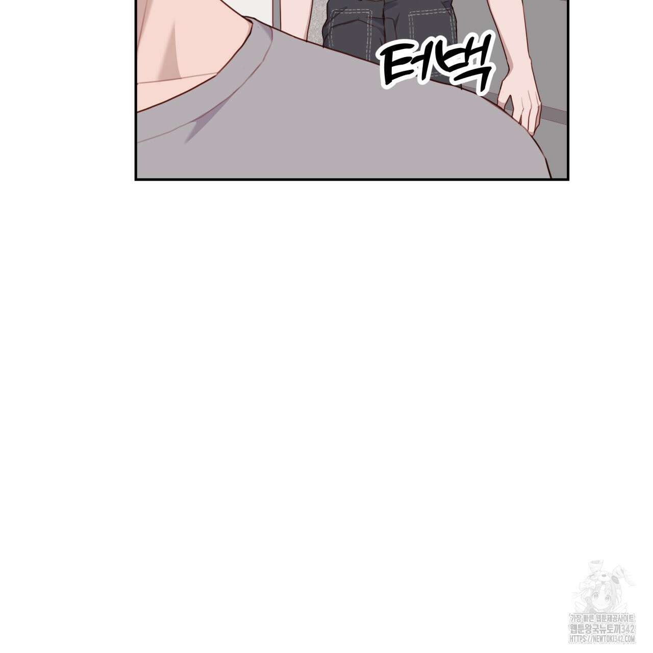 알파친구 32화 34