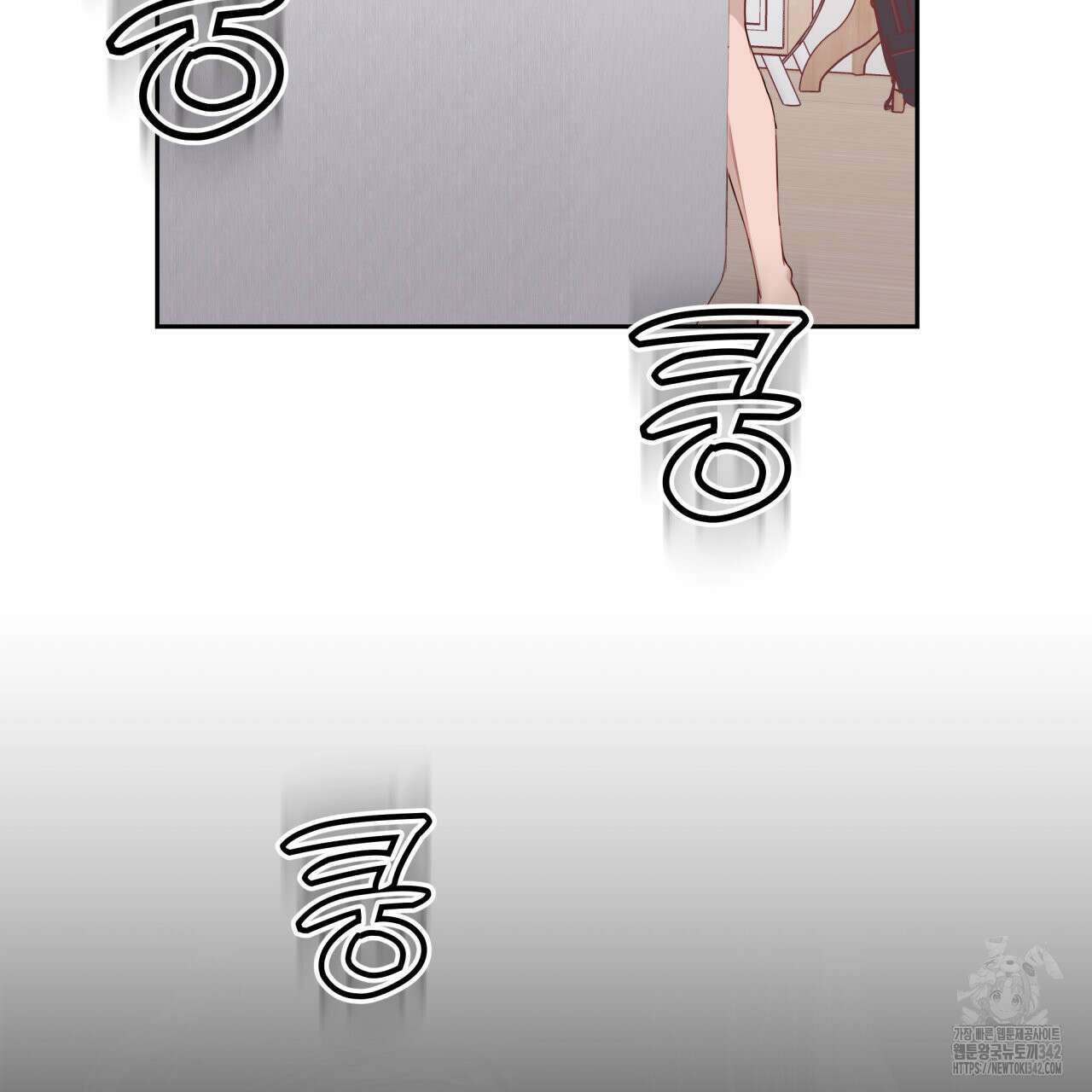 알파친구 32화 38