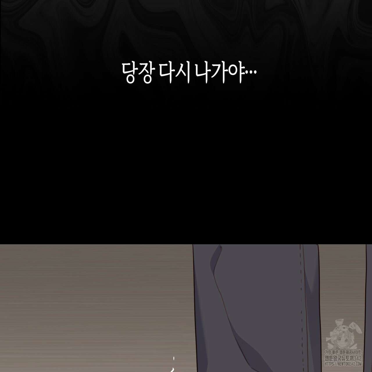 알파친구 32화 42